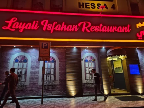 خدمات و سرویس دهی عالی رستوران Layali Isfahan Dubai Restaurant