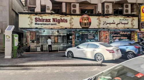 سایر غذاهای منو کباب رستوران شب های شیراز دبی