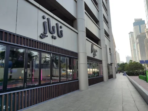 پرسنل و خدمه رستوران نایا دبی